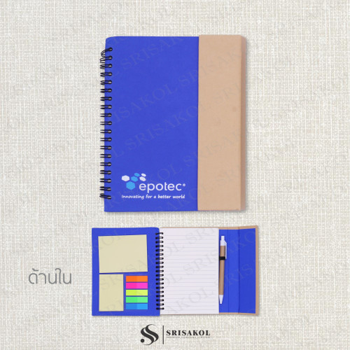 Eco-Friendly Notebook สมุดโน๊ตพรีเมี่ยม รหัส A2609-15DT