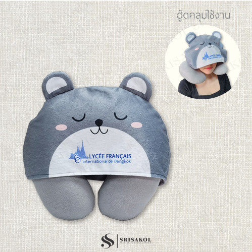 Premium Product หมอนรองคอแบบมีฮู้ด รูปหมี รหัส A2622-20J