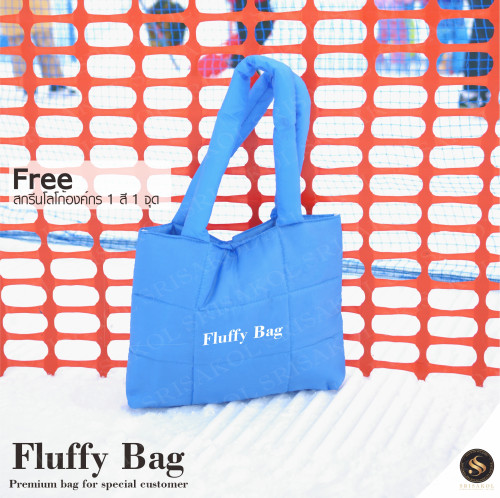 Fluffy Bag กระเป๋าผ้านุ่มนิ่ม รหัส A2524-1BS/1 4