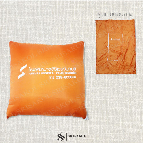 หมอนพรีเมี่ยมองค์กร หมอนผ้าห่ม  2 in 1 ผ้าร่มทั้ง รหัส A2247-10J
