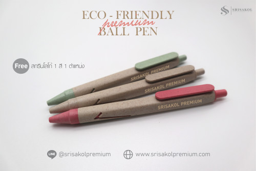 ปากกา Eco-Friendly นำเข้า รหัส A2319-5I 4
