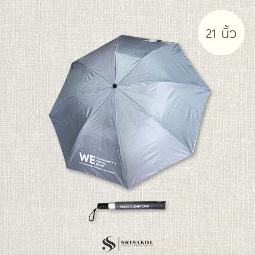 ร่มพรีเมี่ยม ร่มพับ 2 ตอน 21 นิ้ว ออโต้เปิด + ซองผ้า รหัส A2519-4U 1