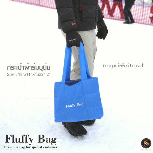 Fluffy Bag กระเป๋าผ้านุ่มนิ่ม รหัส A2524-1BS/1 3