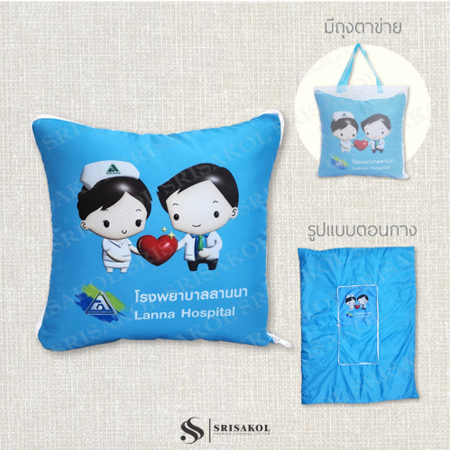Premium Pillow หมอนผ้าห่ม 2 in 1 ผ้าร่ม พร้อมถุงตาข่าย พิมพ์ Full Color รหัส A2622-19J