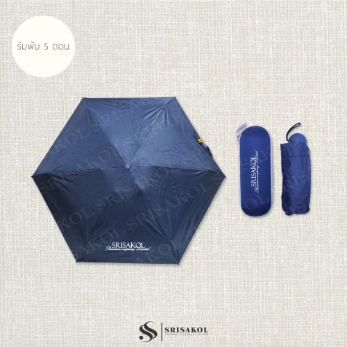 Mini Foldable umbrella ร่มพับ 5 ตอน ผ้า UV สีดำ มือเปิด พร้อมกล่องบรรจุ รหัส A2623-5KP