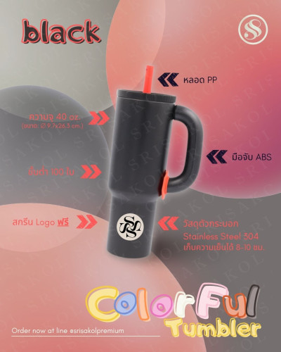 กระบอกน้ำพรีเมี่ยมมีหูจับ สีสันสดใสพร้อมหลอดดูด รหัส A2615-3PS 5