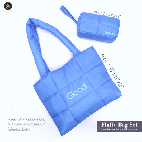 ชุดเซทกระเป๋า Fluffy bag + Fluffy handbag รหัส A2524-1BS