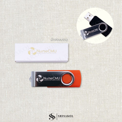 Flash Drive แฟลชไดร์พรีเมี่ยม ความจุ 16 GB รหัส A2609-6PS
