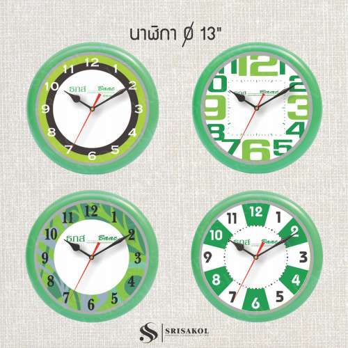 นาฬิกาแขวน ขนาด 13 นิ้ว ขอบสีเขียว รหัส A2409-15C 3