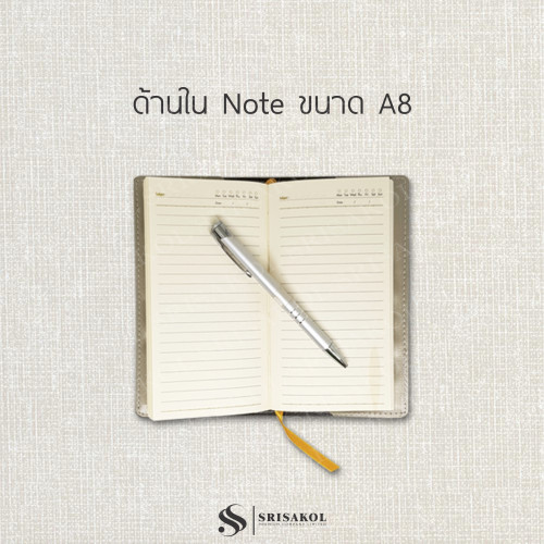 สมุด Note A8 ปกถอดได้ รหัส A2209-15D 1