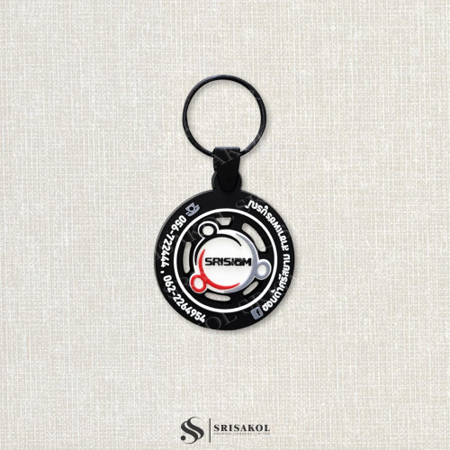 พวงกุญแจยางหยอด ห่วงดำ รหัส A2516-34KR