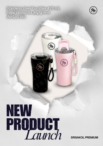 ์New Product แก้วน้ำสแตนเลส สูญญากาศ เก็บอุณหภูมิได้ทั้งร้อนและเย็น