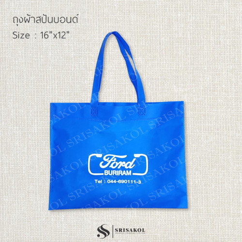 กระเป๋าที่ระลึกผ้าสปันบอนด์ งานช็อต *ระบุสี* รหัส A2421-18B 