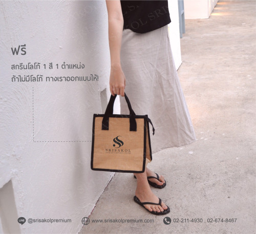 กระเป๋าเก็บความเย็นผ้ากระสอบ รหัส A2402-16B 2