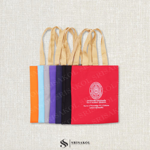 กระเป๋าช้อปปิ้ง ผ้า 600D คละสีผ้า คละสีหู รหัส A2521-10B