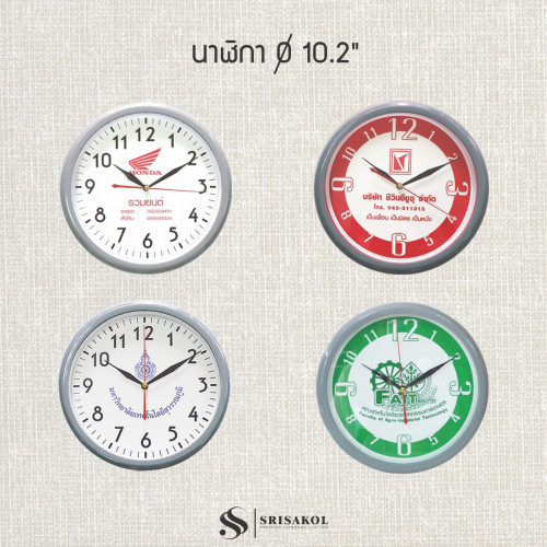 Recommendสินค้าแจกพนักงาน นาฬิกาแขวน size 10.2 นิ้ว ขอบสีเทา รหัส A2624-16C 3