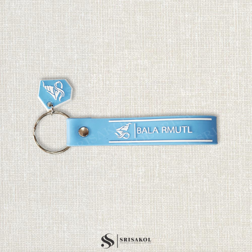 พวงกุญแจยางหยอด แบบ 2 ชิ้น รหัส A2516-31KR