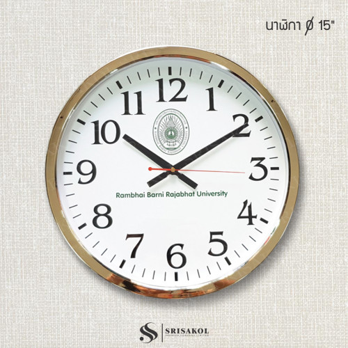นาฬิกาแขวน ขนาด 15 นิ้ว ขอบชุบสีทอง รหัส A2409-3C 1