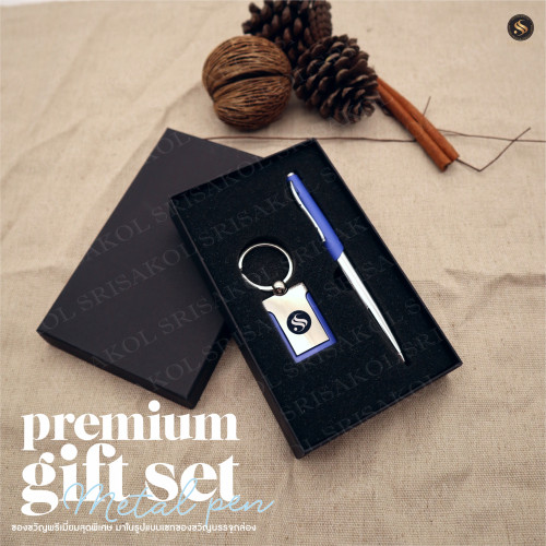 ชุด Gift set ปากกา+พวงกุญแจ นำเข้า รหัส A2510-6I