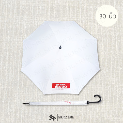 ร่มกอล์ฟพรีเมี่ยม ร่ม 30 นิ้ว มือเปิด โครงเหล็ก ด้ามงอ รหัส A2519-16U