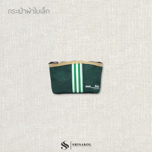 กระเป๋าใส่ของอเนกประสงค์ ผ้า 600D โลโก้ ธกส รหัส A2518-22B
