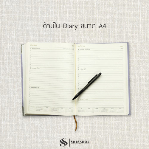 สมุด Diary Premium สมุด Note size A4/A5 ปก PU บุฟองน้ำ รหัส A1918-4D 2