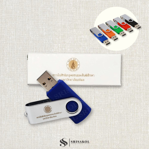 Flash Drive แฟลชไดร์พรีเมี่ยม ความจุ 16 GB รหัส A2505-7PS