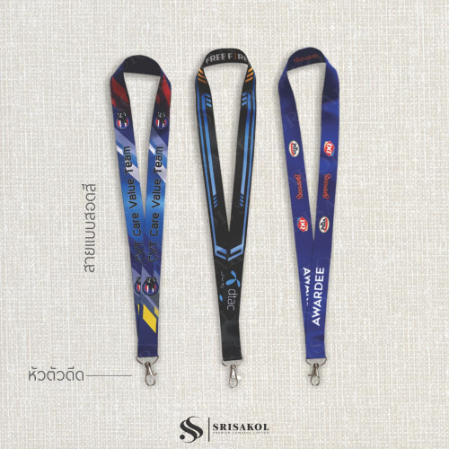 สายคล้องบัตร พิมพ์แบบสอดสี รหัส A2041-9Y