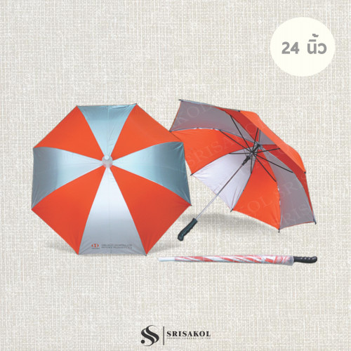ร่ม 24 นิ้ว ด้าม Handy มีปลอกกันน้ำหยด รหัส A1822-18U 1