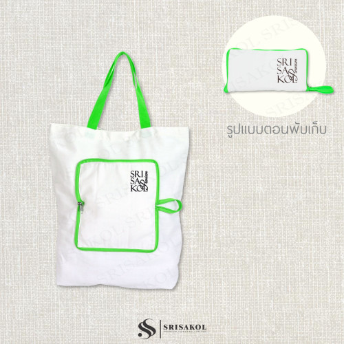 Premium Foldable bag กระเป๋าพับเก็บได้ ผ้าแคนวาส รหัส A2602-18B