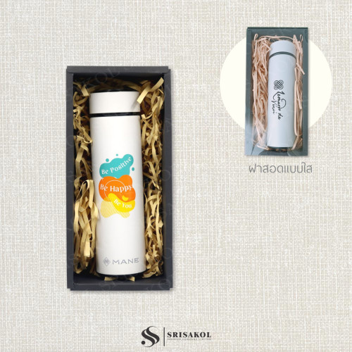 ชุดเซทของที่ระลึกองค์กร Giftset กระติกน้ำ รหัส A2503-24PS