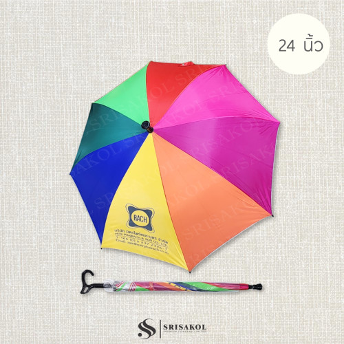 ร่มพรีเมี่ยม 24 นิ้ว ผ้า UV ด้ามไม้เท้า รหัส A2519-12U