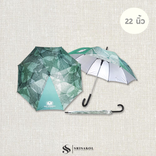 ร่ม 22 นิ้ว โลโก้ ธกส. รหัส A2412-2U 1