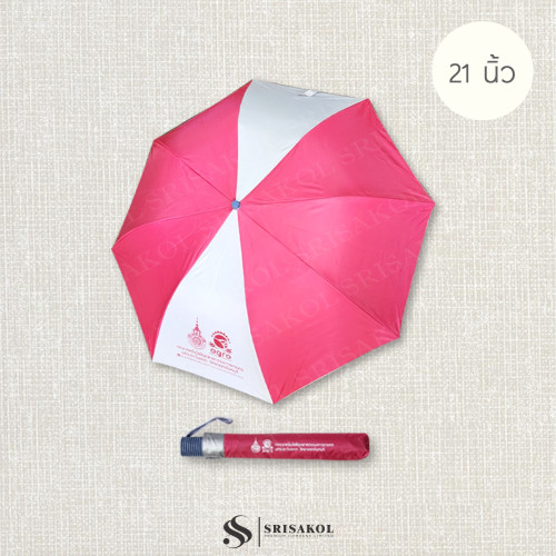 ร่มพรีเมี่ยม ร่มพับ 2 ตอน 21 นิ้ว มือเปิด ซองผ้า รหัส A2519-2U 1