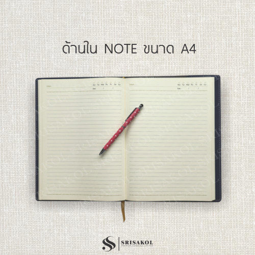 สมุด Diary / Note A4 ปกถอดได้ รหัส A2249-3D 1