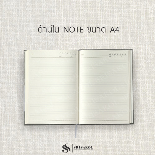 สมุด Diary Premium สมุด Note ปก PU บุฟองน้ำ รหัส A2307-25D 3