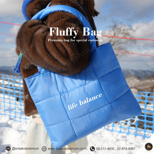 Fluffy Bag กระเป๋าผ้านุ่มนิ่ม รหัส A2524-1BS/1