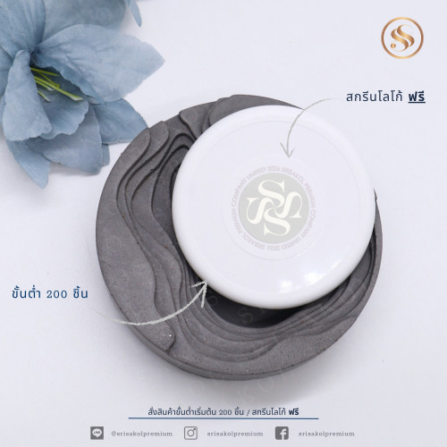 Multifunction Cable box กล่องเก็บสายเคเบิลพกพา รหัส A2505-15PS