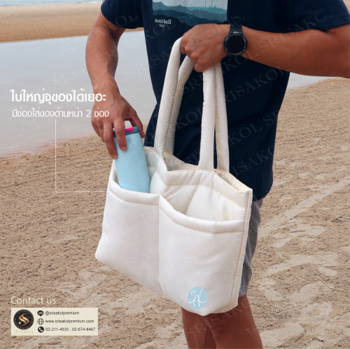 Large Fluffy Bag กระเป๋าผ้านุ่มนิ่มพรีเมี่ยมใบใหญ่ 3