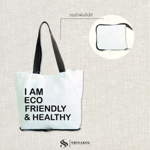 Foldable Canvas bag กระเป๋าพับเก็บได้ ผ้าแคนวาส รหัส A2602-20B 2