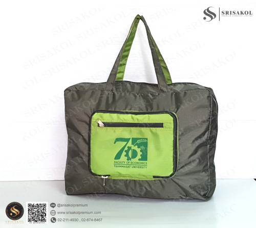 กระเป๋าเดินทางพับเก็บได้ ผ้า Ripstop รหัส A2525-12B 2