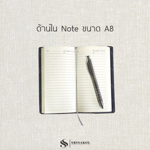 สมุด Note A8 ปกถอดได้ รหัส A2209-13D 1