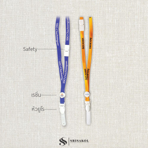 สายคล้องบัตร มีเรซิ่นและSafety รหัส A2242-17Y