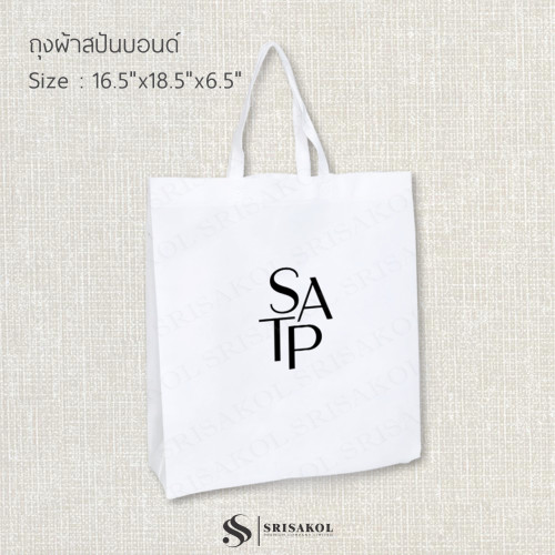 กระเป๋าผ้าสปันบอนด์ใบใหญ่ งานช็อต คละสี รหัส A2521-7B