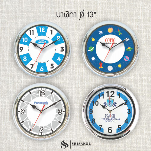 นาฬิกาแขวน ขนาด 13 นิ้ว ขอบชุบสีเงิน รหัส A2225-16C 4