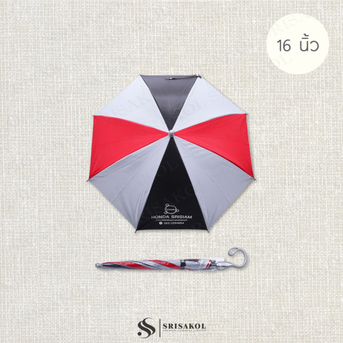 ร่มพรีเมี่ยม ร่มเด็ก 16 นิ้ว ร่มไซส์เล็ก รหัส A2519-17UT
