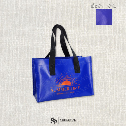 Premium Bag กระเป๋าผ้าใบสีน้ำเงิน รหัส A2605-3B 2