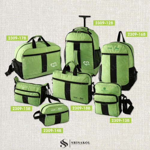 กระเป๋าเดินทางมีที่ใส่รองเท้า รหัส A2309-17B 1