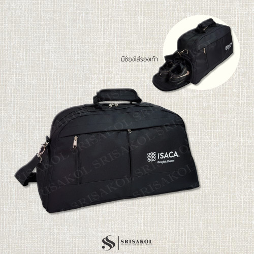 กระเป๋าเดินทางมีที่ใส่รองเท้า รหัส A2422-1B