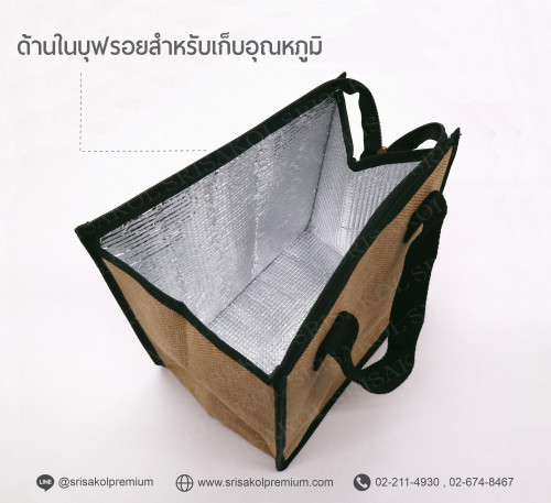 กระเป๋าเก็บความเย็นผ้ากระสอบ รหัส A2402-16B 3